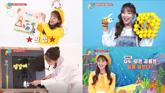 최다은. 유튜브 캡처